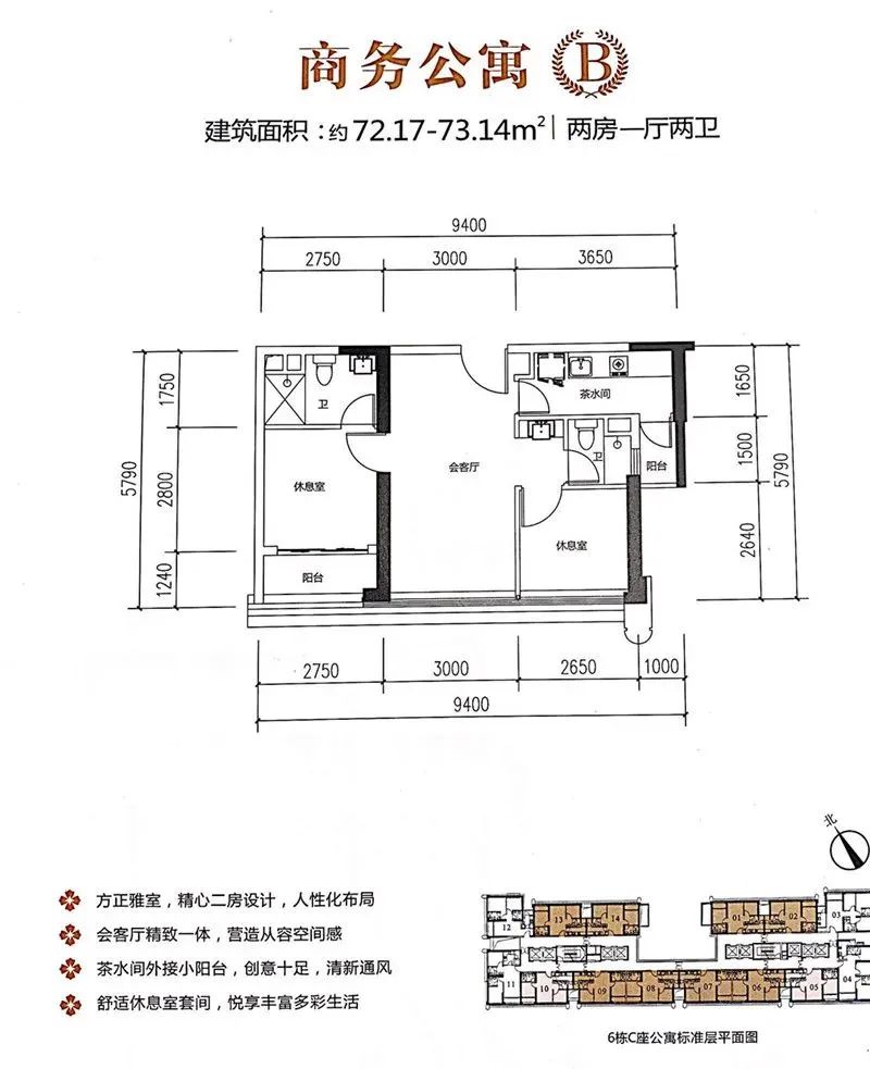 龙光玖龙台公寓可以个人