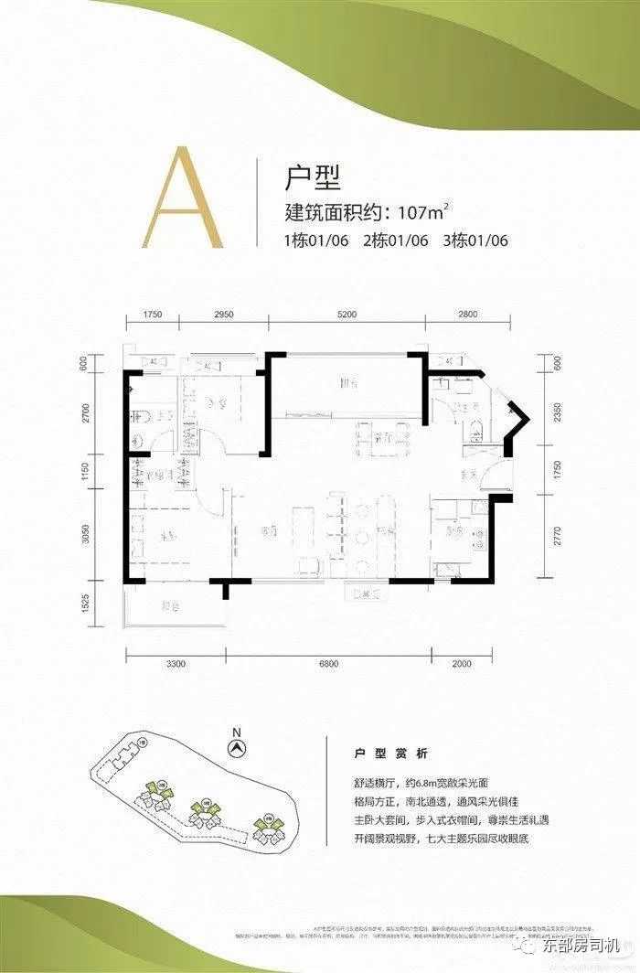 里程玺樾山二期获批预售许可证出来了，来看看二期有什么优惠折扣-深圳房地产信息网-深圳房价最新消息