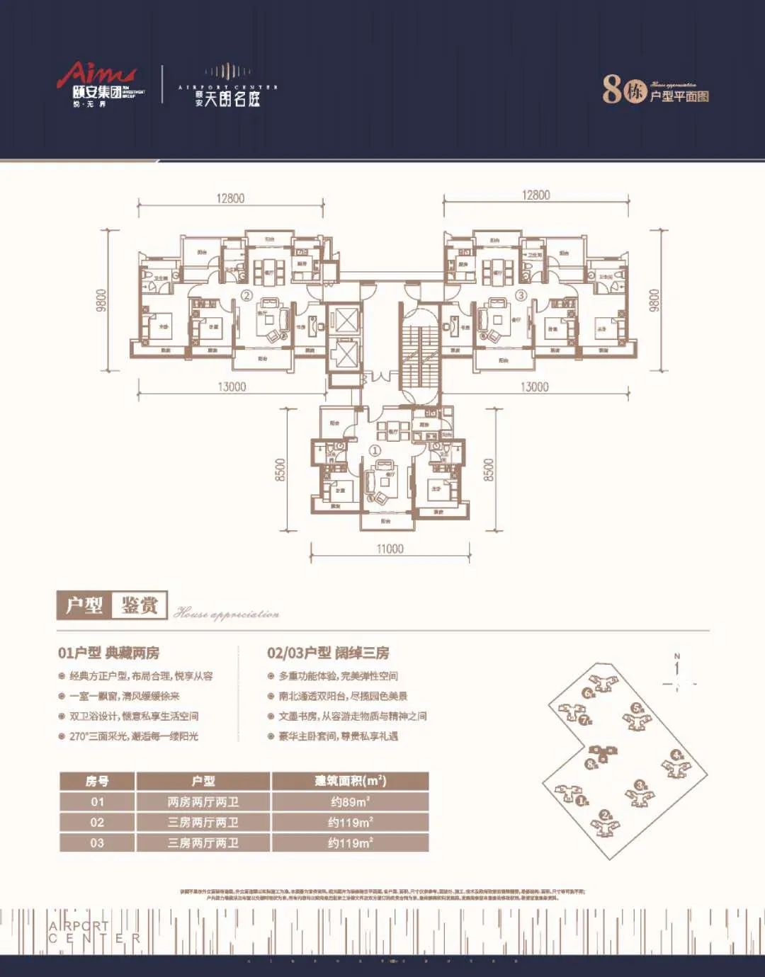 颐安天朗名庭惠州怎样惠州颐安天朗名庭概况详情