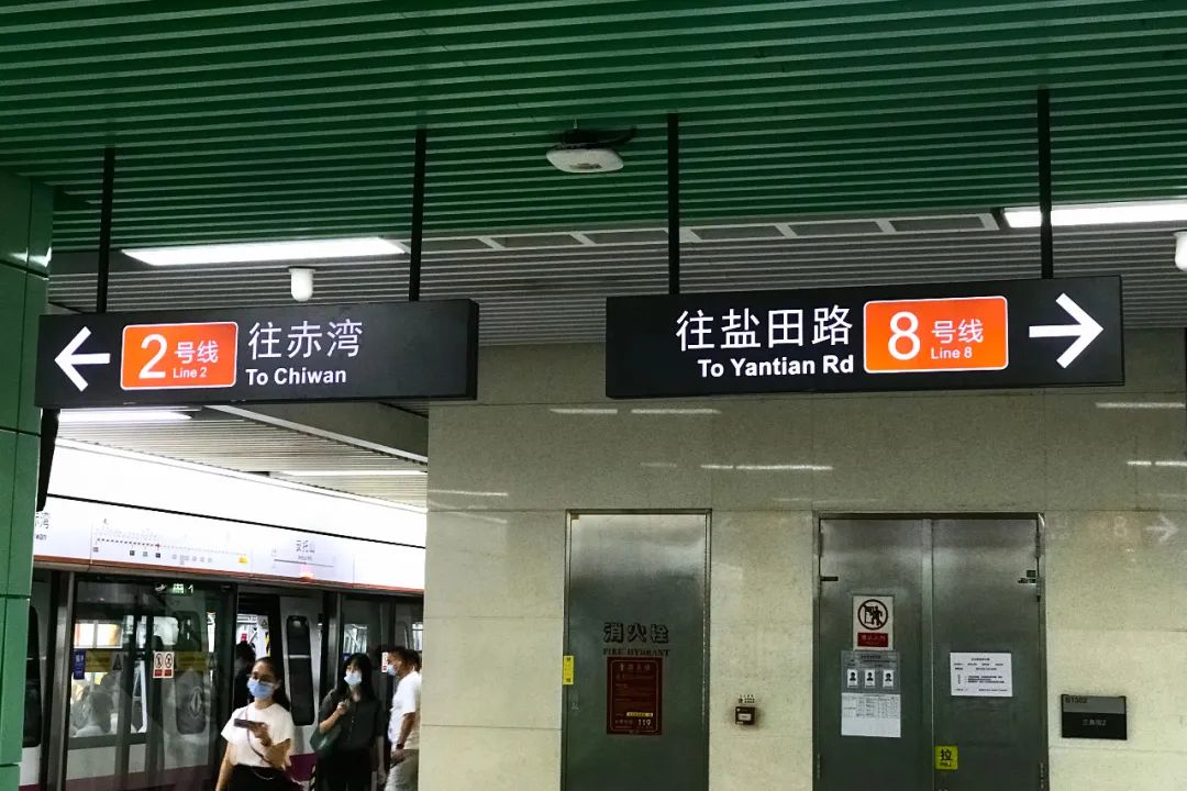 新秀地铁站图片